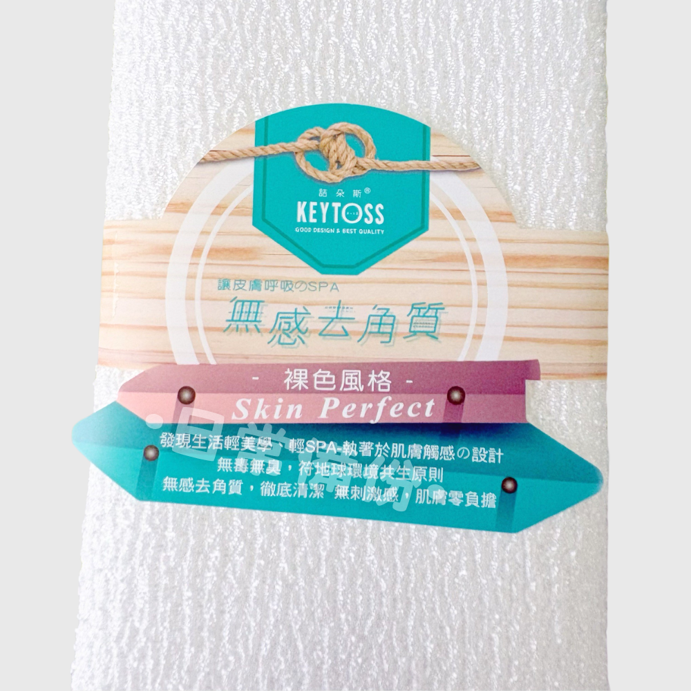 詰朵斯 Cream 厚織粗感沐浴巾 台灣製 去角質必備 厚織粗感 去角質沐浴巾 搓澡巾 刷背巾 沐浴巾 去角質 搓澡巾-細節圖3