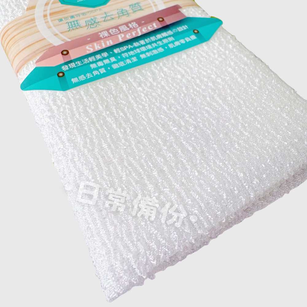 詰朵斯 Cream 厚織粗感沐浴巾 台灣製 去角質必備 厚織粗感 去角質沐浴巾 搓澡巾 刷背巾 沐浴巾 去角質 搓澡巾-細節圖5