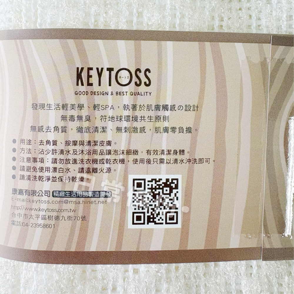詰朵斯 裸色風格SPA 去角質緹花沐浴巾 台灣製 去角質沐浴巾 沐浴巾 洗澡巾 搓澡巾 刷背巾 去角質必備 搓背 浴室-細節圖4