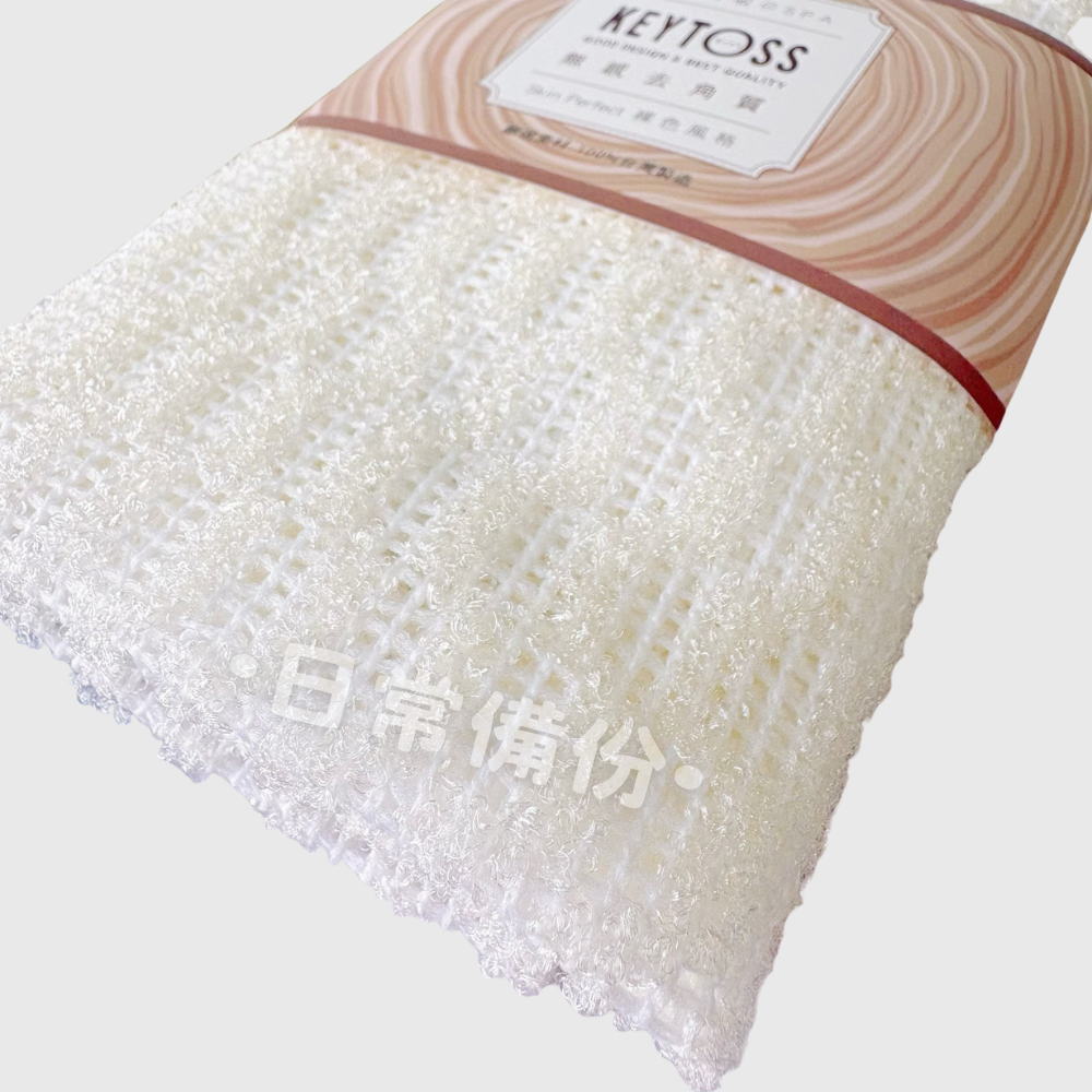 詰朵斯 裸色風格SPA 去角質緹花沐浴巾 台灣製 去角質沐浴巾 沐浴巾 洗澡巾 搓澡巾 刷背巾 去角質必備 搓背 浴室-細節圖5