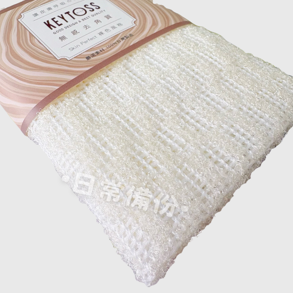 詰朵斯 裸色風格SPA 去角質緹花沐浴巾 台灣製 去角質沐浴巾 沐浴巾 洗澡巾 搓澡巾 刷背巾 去角質必備 搓背 浴室-細節圖6