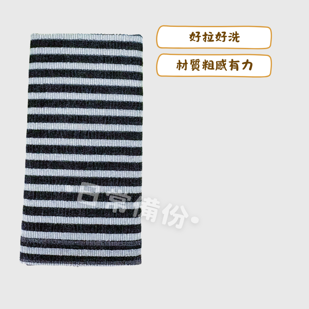 YOYOKI 日本男仕按摩巾 尼龍沐浴巾 男性按摩巾 沐浴巾 日本按摩巾 按摩浴巾 按摩沐浴巾 搓澡巾 搓澡浴巾-細節圖2