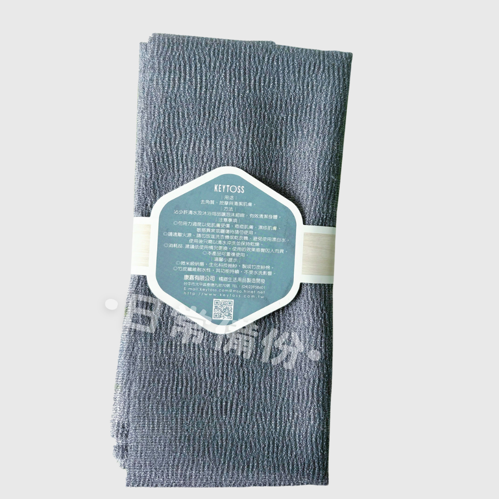 詰朵斯 竹炭添加沐浴巾 台灣製 沐浴巾 去角質 去角質沐浴巾 竹炭沐浴巾 竹炭澡巾 去角質竹炭沐浴巾 竹炭搓澡巾 洗澡-細節圖5