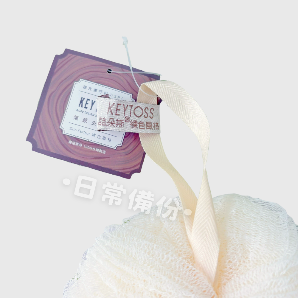 詰朵斯 潤膚尼龍花瓣沐浴球 台灣製 去角質 沐浴球 花瓣沐浴球 去角質沐浴球 潤膚沐浴球 尼龍沐浴球 去角質必備-細節圖3