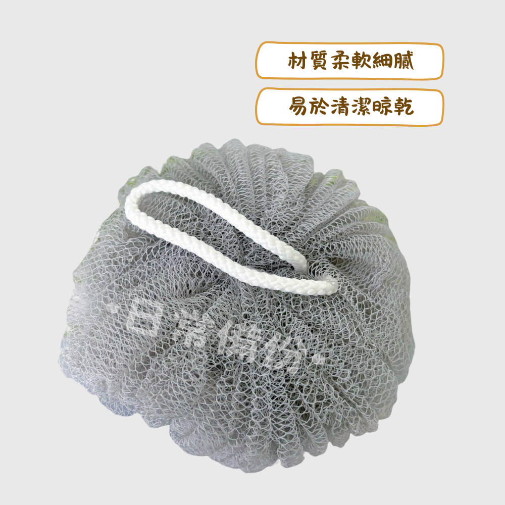 皮久熊 極致細柔去角質球 去角質沐浴球 台灣製 沐浴球 搓澡球 皮久熊沐浴球 細柔沐浴球 柔軟沐浴球 去角質 浴室-細節圖2