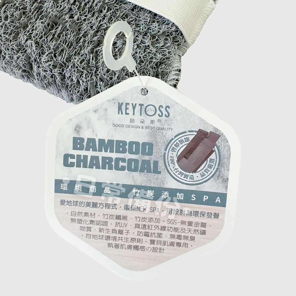 詰朵斯 竹炭添加翩翩織沐浴海綿 台灣製 去角質 竹炭沐浴海綿 竹炭沐浴球 沐浴球 洗澡海綿 浴室 竹炭海綿 沐浴刷-細節圖5