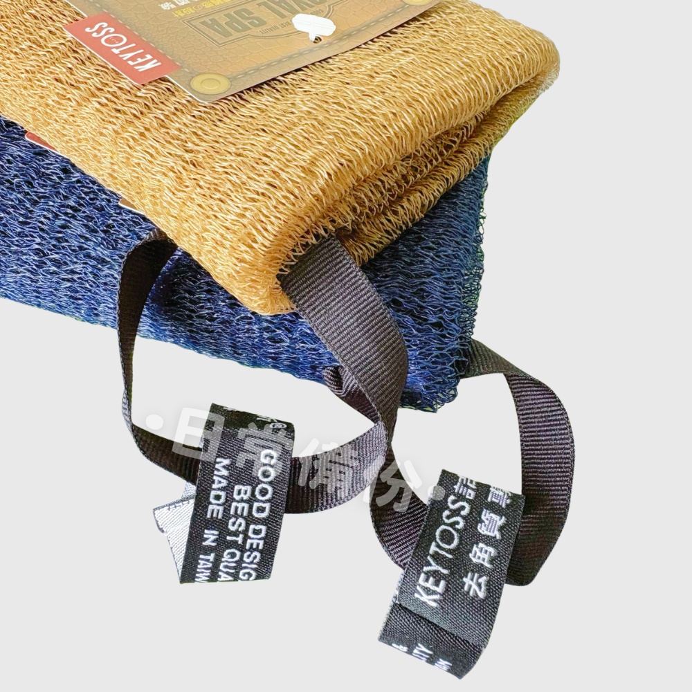 詰朵斯 Royal SPA 去角質厚織粗感絲瓜布 台灣製 去角質洗澡巾 去角質 洗澡巾 去角質必備 沐浴巾 沐浴球-細節圖7