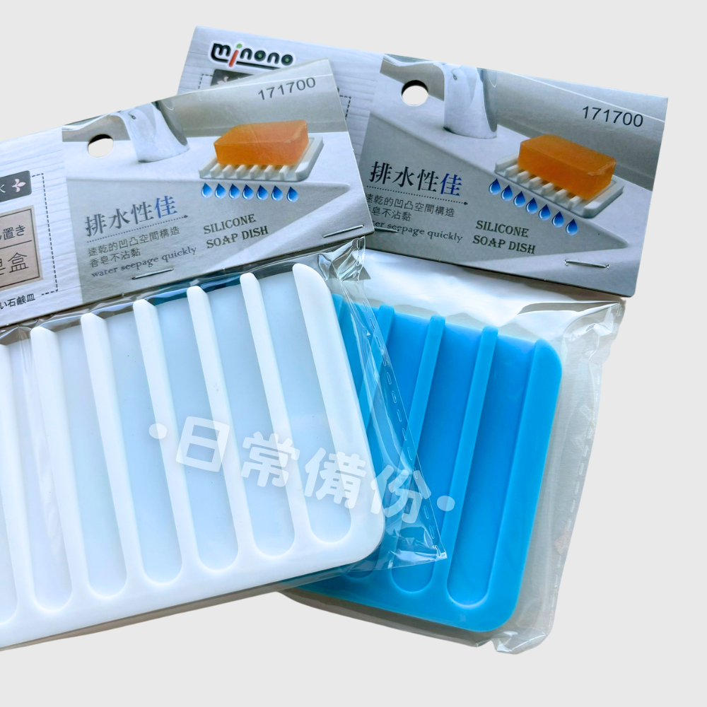 米諾諾 快速排水矽膠香皂盒 免釘皂盒 瀝水皂盒 矽膠香皂盒 矽膠皂盒 快速排水香皂盒 快速瀝水皂盒 肥皂架 肥皂盒-細節圖6
