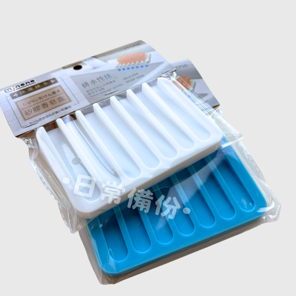 米諾諾 快速排水矽膠香皂盒 免釘皂盒 瀝水皂盒 矽膠香皂盒 矽膠皂盒 快速排水香皂盒 快速瀝水皂盒 肥皂架 肥皂盒-細節圖7