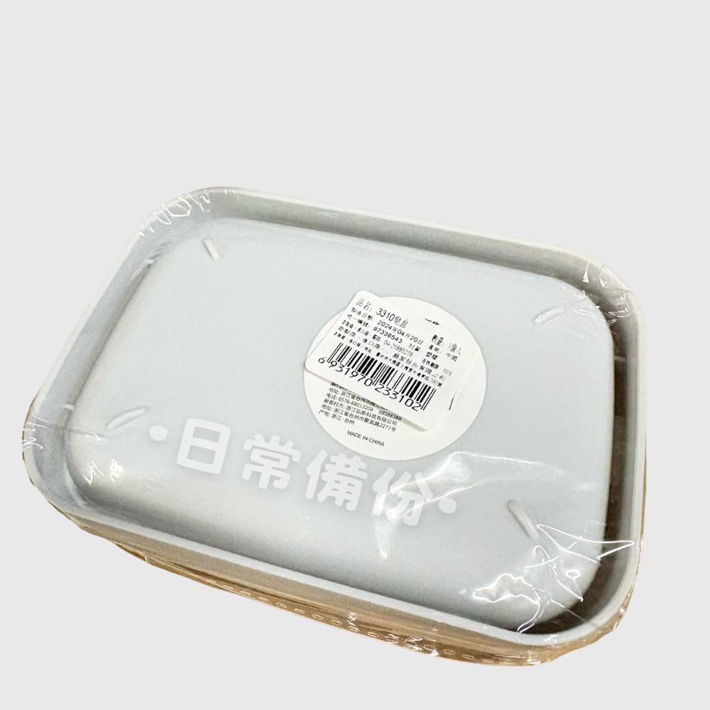 3310格子皂盒 瀝水皂盒 瀝水香皂盒 瀝水皂盒 格子皂盒 塑膠皂盒 白色皂盒 肥皂 香皂 肥皂盒 浴室 收納 肥皂架-細節圖3