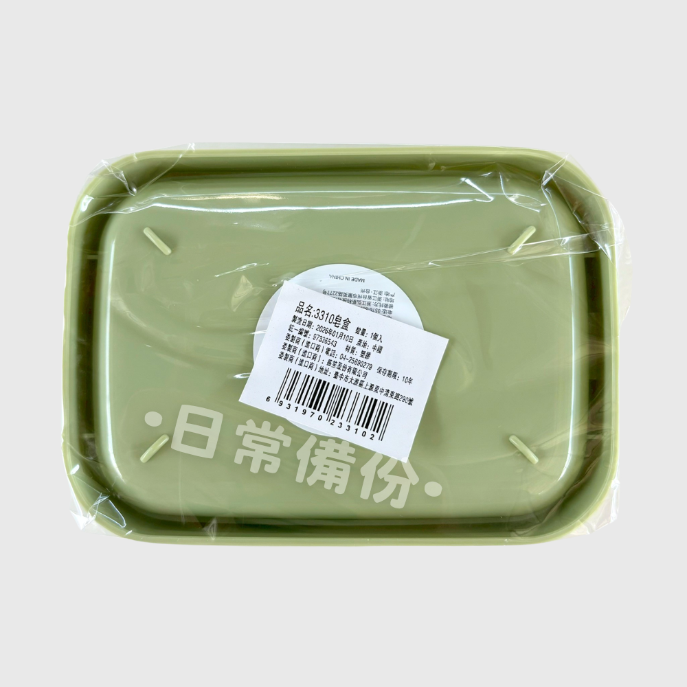 格子皂盒 瀝水皂盒 瀝水香皂盒 瀝水皂盒 格子皂盒 塑膠皂盒 白色皂盒 肥皂 香皂 肥皂盒 浴室 收納 肥皂架-細節圖3