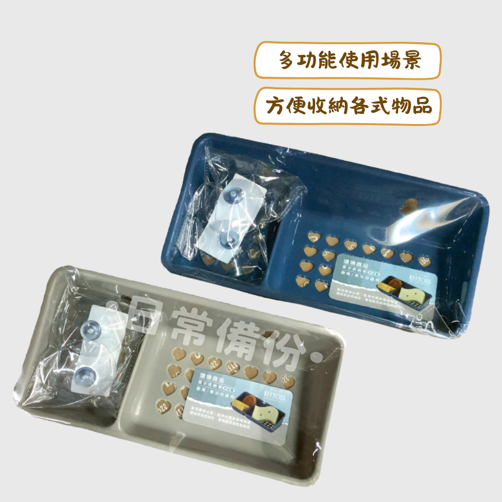 詰朵斯 不設限瀝水收納架 (平式/付吸盤) 台灣製 收納架 吸盤設計 瀝水收納架 浴室 廚房 瀝水架 收納 菜瓜布-細節圖2