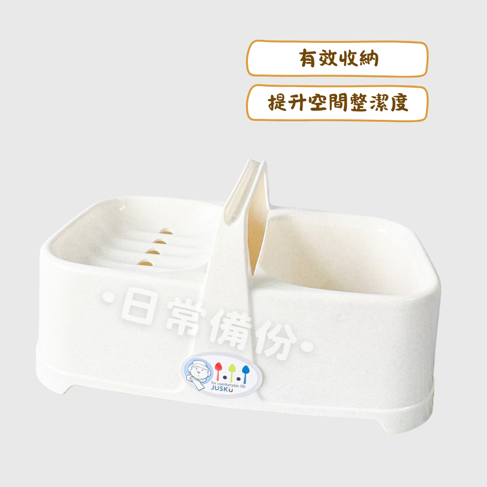 佳斯捷 7861愛麗皂盒 台灣製 肥皂盒 皂盒 台灣製 瀝水皂盒 免釘皂盒 瀝水籃 滴水籃 浴室滴水籃 浴室置物架-細節圖2