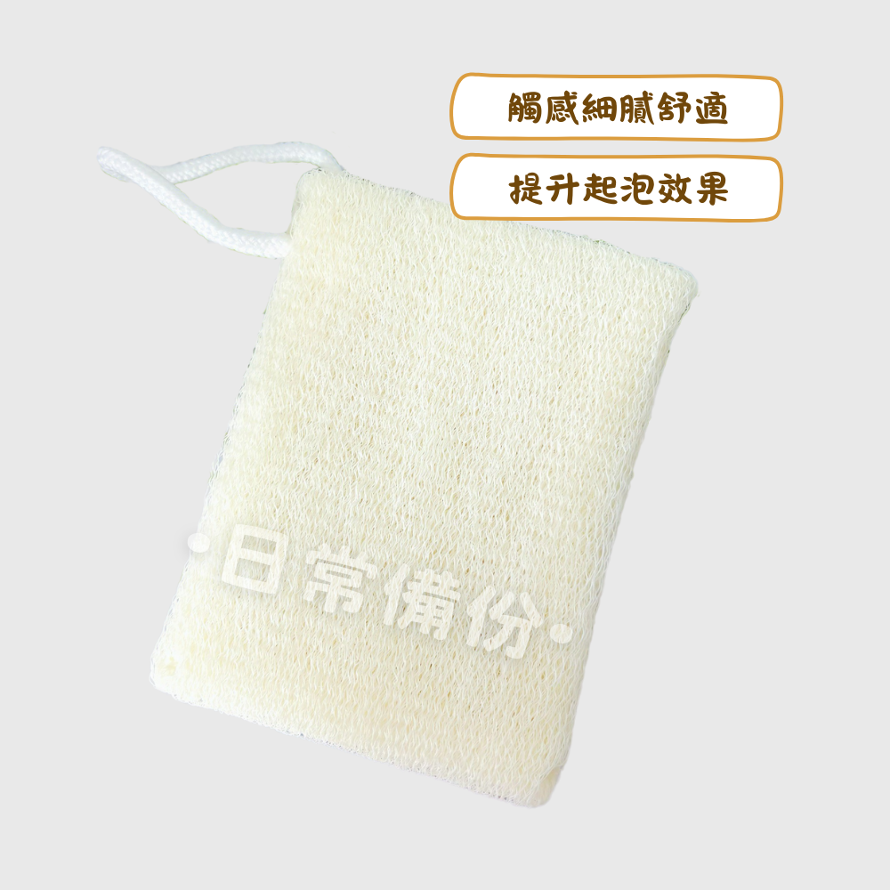 皮久熊 極致細柔沐浴套 香皂袋 搓澡手套 沐浴套 台灣製 沐浴手套 搓澡套 洗澡手套 沐浴球 多層起泡沐浴套 浴室-細節圖2