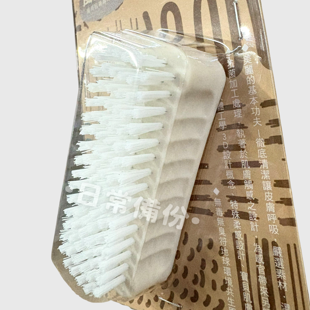 詰朵斯 人體工學洗淨力洗手刷 角形 詰朵斯洗手刷 台灣製 沐浴 沐浴刷 洗臉 洗臉刷 去角質 洗澡 浴室 沐浴手套-細節圖3