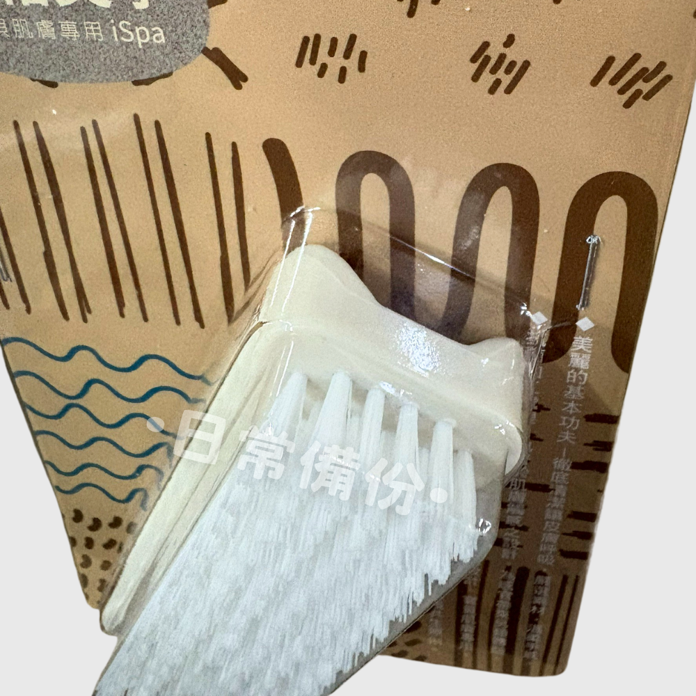 詰朵斯 人體工學洗淨力洗手刷 角形 詰朵斯洗手刷 台灣製 沐浴 沐浴刷 洗臉 洗臉刷 去角質 洗澡 浴室 沐浴手套-細節圖4