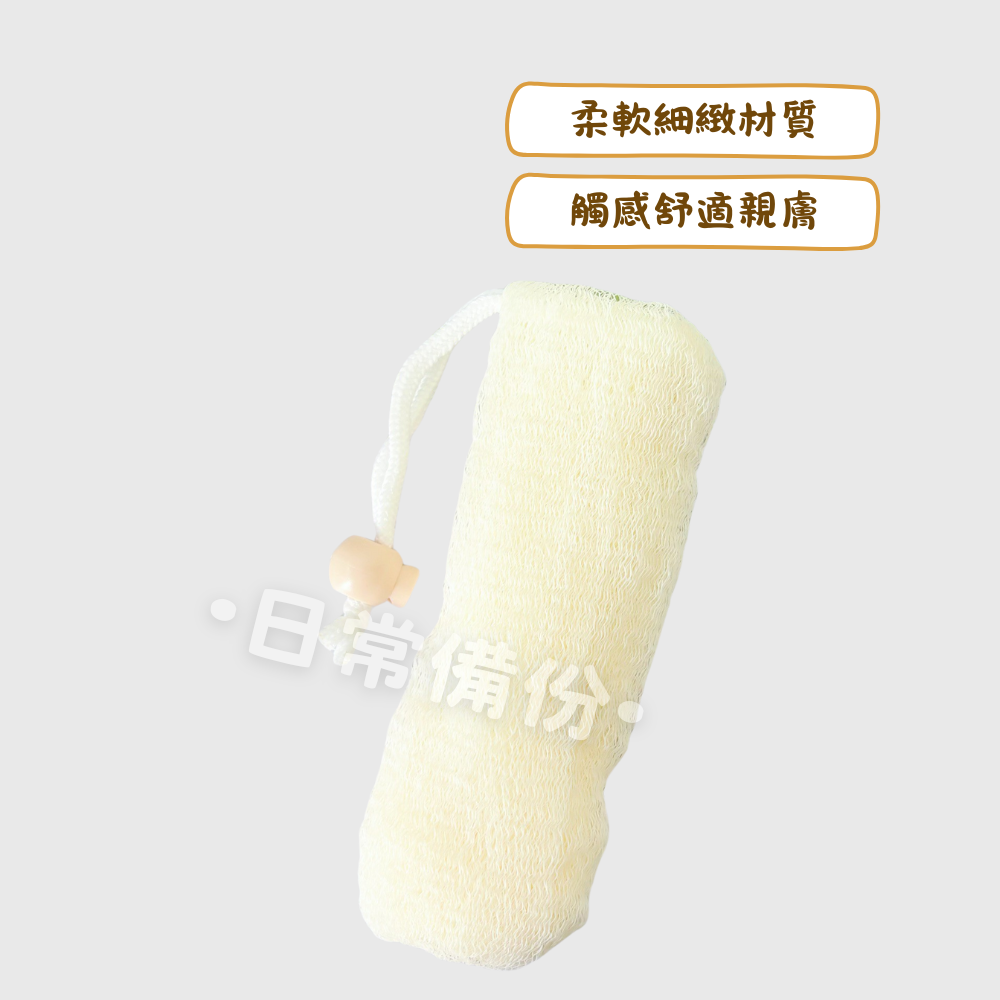 皮久熊 極致細柔皂袋 台灣製 皂袋 肥皂起泡袋 肥皂皂網 香皂網袋 肥皂泡泡網 肥皂起泡網 香皂 肥皂盒 香皂盒-細節圖2