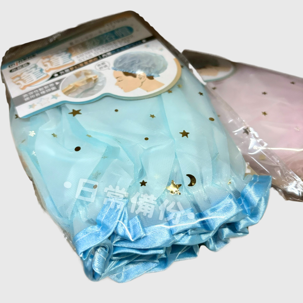 米諾諾 蓬蓬星紗浴帽 乾髮帽 吸水乾髮帽 浴帽 吸水浴帽 防水浴帽 速乾浴帽 吸水速乾浴帽 浴帽 浴室 洗澡 可愛浴帽-細節圖3