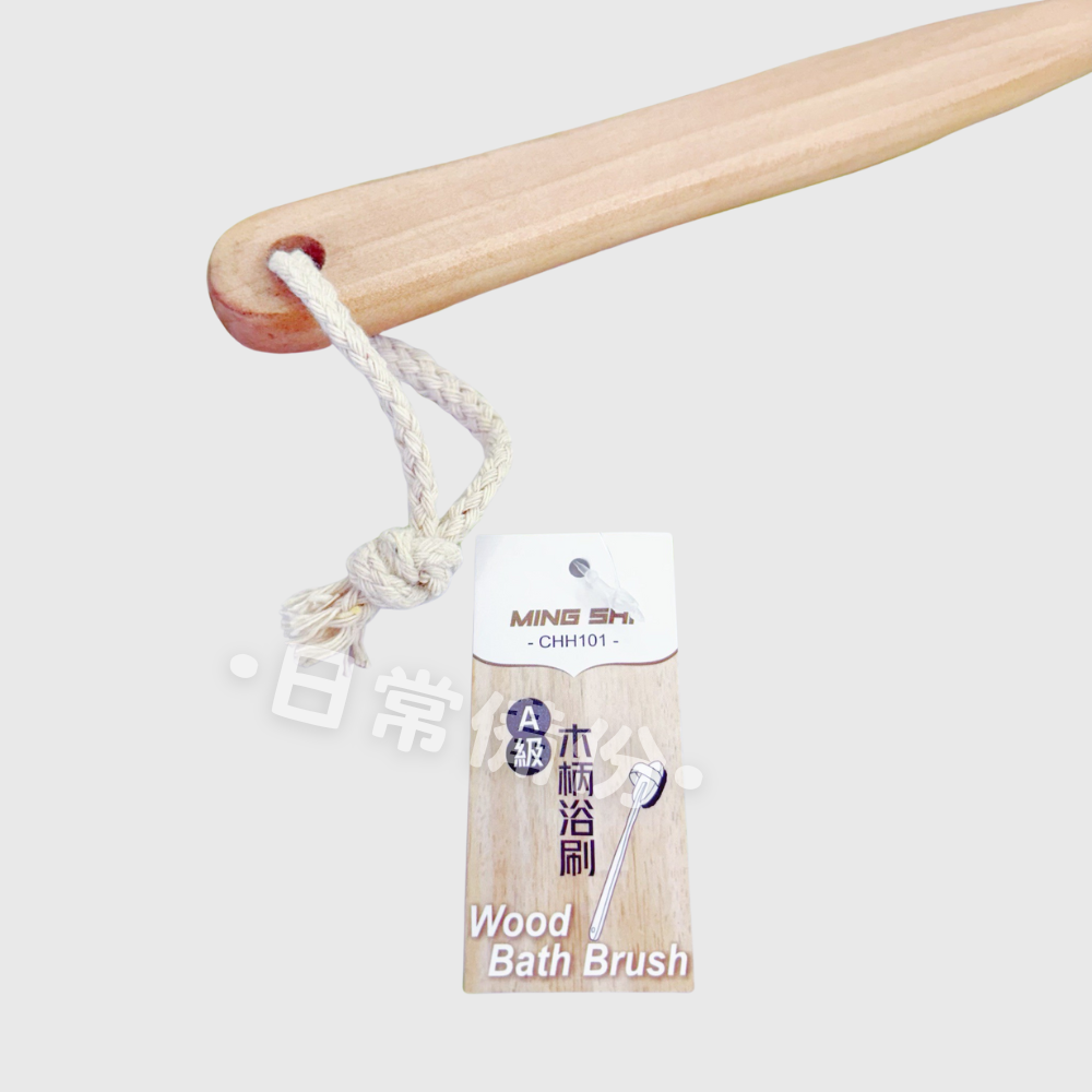名仕 A級木炳浴刷 沐浴刷 木柄浴刷 長柄 洗背刷 洗背刷 長柄澡刷 身體沐浴刷 沐浴手套 沐浴巾 搓背 可拆卸刷頭-細節圖7