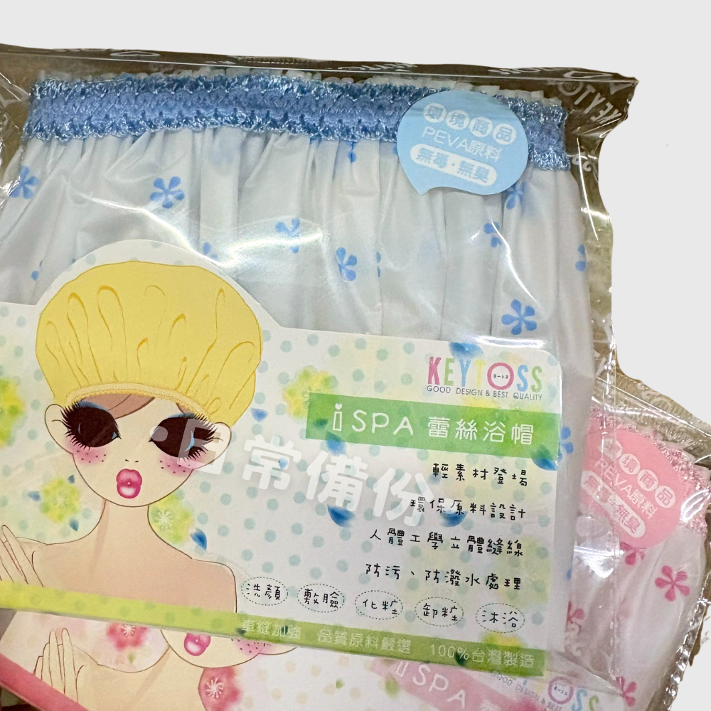 詰朵斯 無痕蕾絲浴帽 台灣製 蕾絲浴帽 蕾絲乾髮帽 無痕浴帽 無痕乾髮帽 防水浴帽 防水乾髮帽 浴帽 浴室 廚房 染髮-細節圖4
