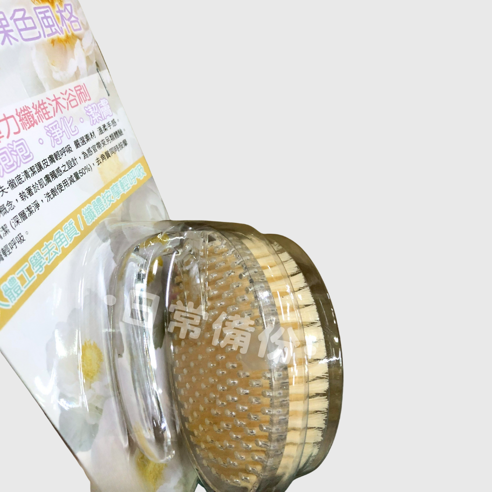 詰朵斯 纖體按摩去角質握式沐浴刷 橢 台灣製 橢圓設計 去角質沐浴刷 詰朵斯沐浴刷 沐浴刷 握式沐浴刷 沐浴 去角質-細節圖3