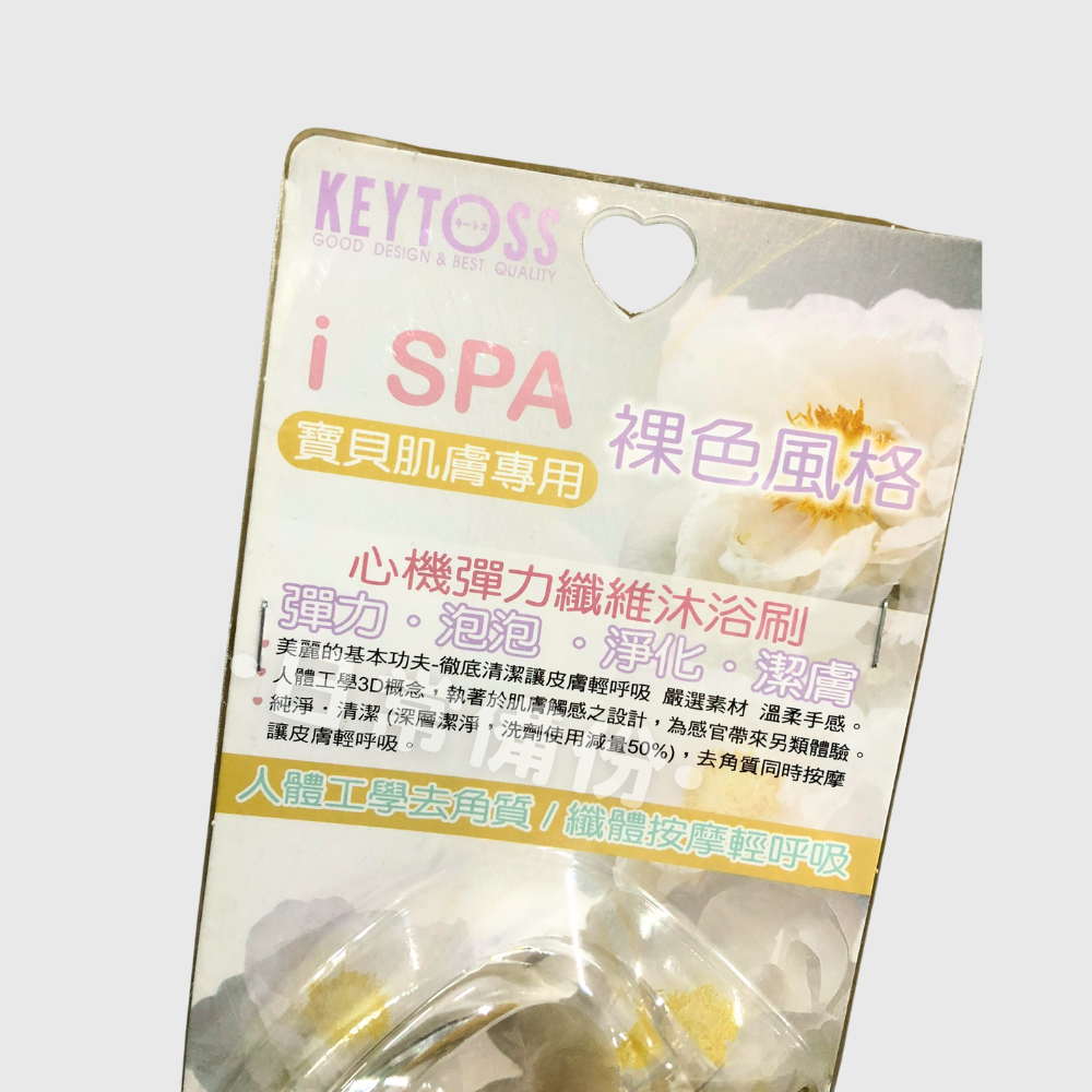 詰朵斯 纖體按摩去角質握式沐浴刷 橢 台灣製 橢圓設計 去角質沐浴刷 詰朵斯沐浴刷 沐浴刷 握式沐浴刷 沐浴 去角質-細節圖4