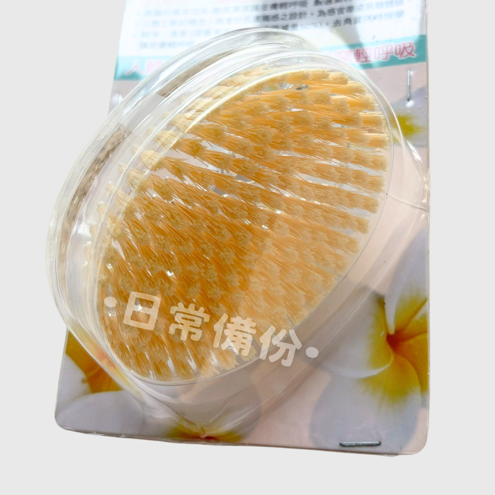 詰朵斯 纖體按摩去角質握式沐浴刷 橢 台灣製 橢圓設計 去角質沐浴刷 詰朵斯沐浴刷 沐浴刷 握式沐浴刷 沐浴 去角質-細節圖3