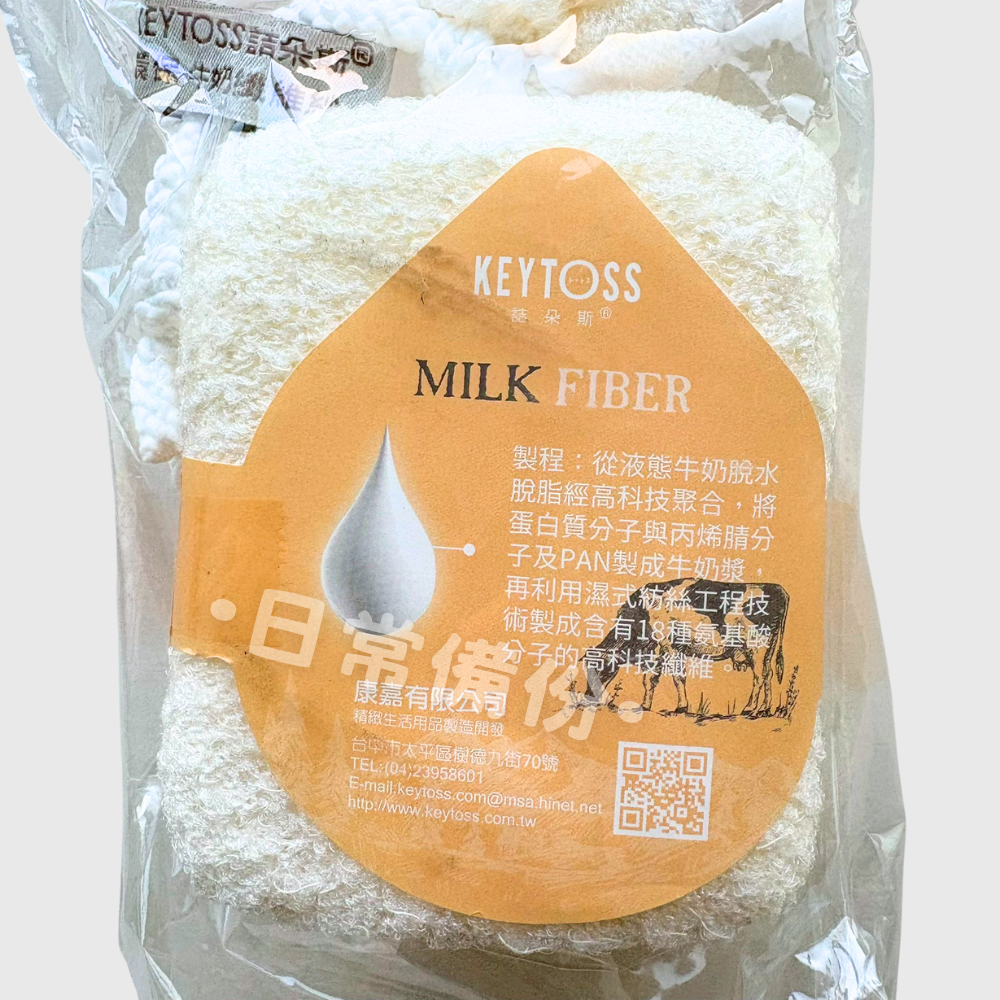 詰朵斯 牛奶紗 Milk Fiber 淨 沐浴海綿 立方織 台灣製 沐浴海綿 牛奶紗海綿 去角質海綿 沐浴球 沐浴巾-細節圖4