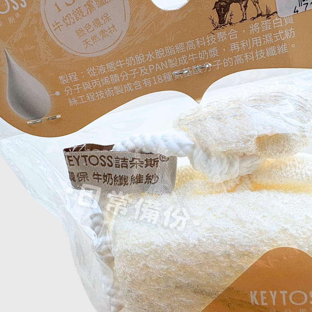 詰朵斯 牛奶紗 Milk Fiber 淨 沐浴海綿 立方織 台灣製 沐浴海綿 牛奶紗海綿 去角質海綿 沐浴球 沐浴巾-細節圖5