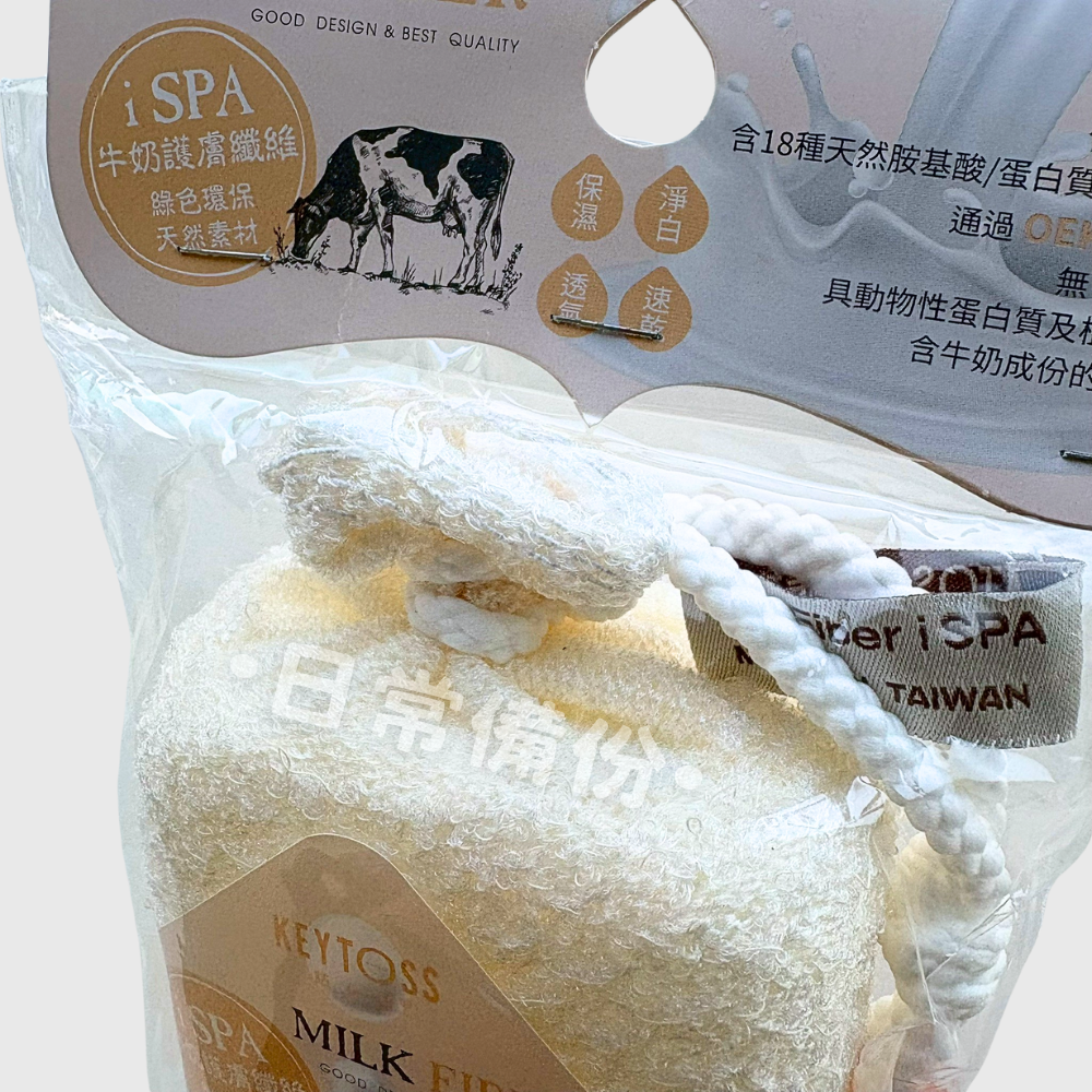 詰朵斯 牛奶紗 Milk Fiber 淨 沐浴海綿 立方織 台灣製 沐浴海綿 牛奶紗海綿 去角質海綿 沐浴球 沐浴巾-細節圖7