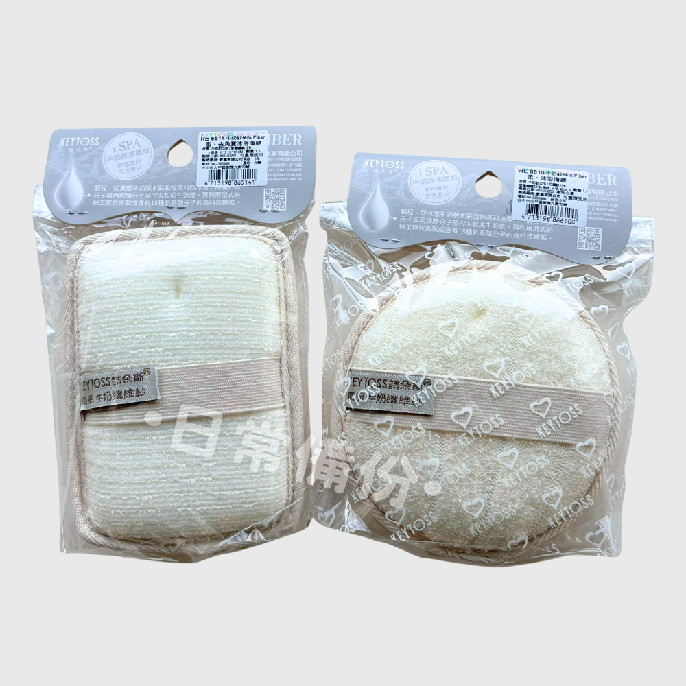 詰朵斯 牛奶紗 Milk Fiber 激 去角質沐浴海綿 柔 沐浴海綿 台灣製 洗澡海綿 去角質 沐浴球 沐浴巾-細節圖3