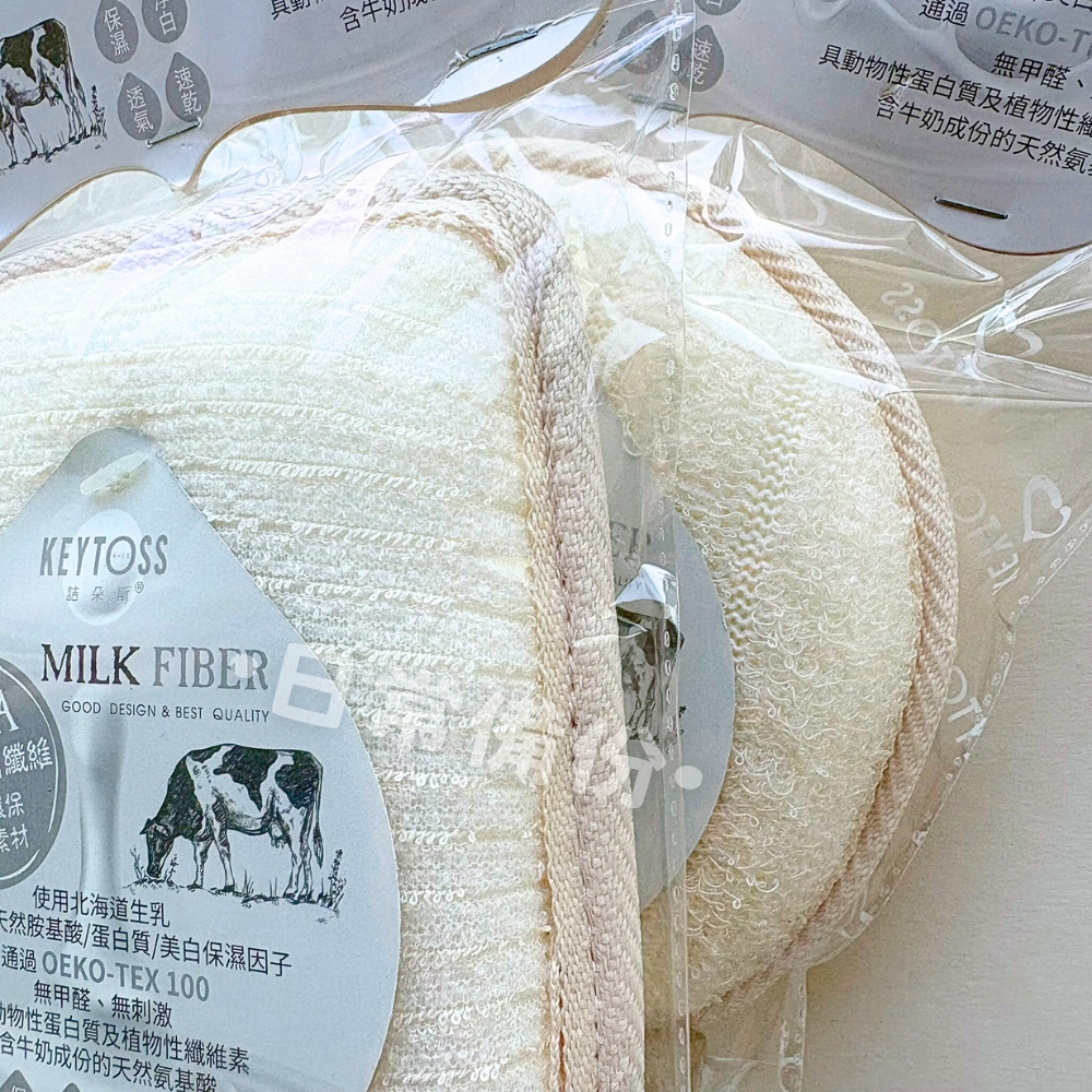 詰朵斯 牛奶紗 Milk Fiber 激 去角質沐浴海綿 柔 沐浴海綿 台灣製 洗澡海綿 去角質 沐浴球 沐浴巾-細節圖4