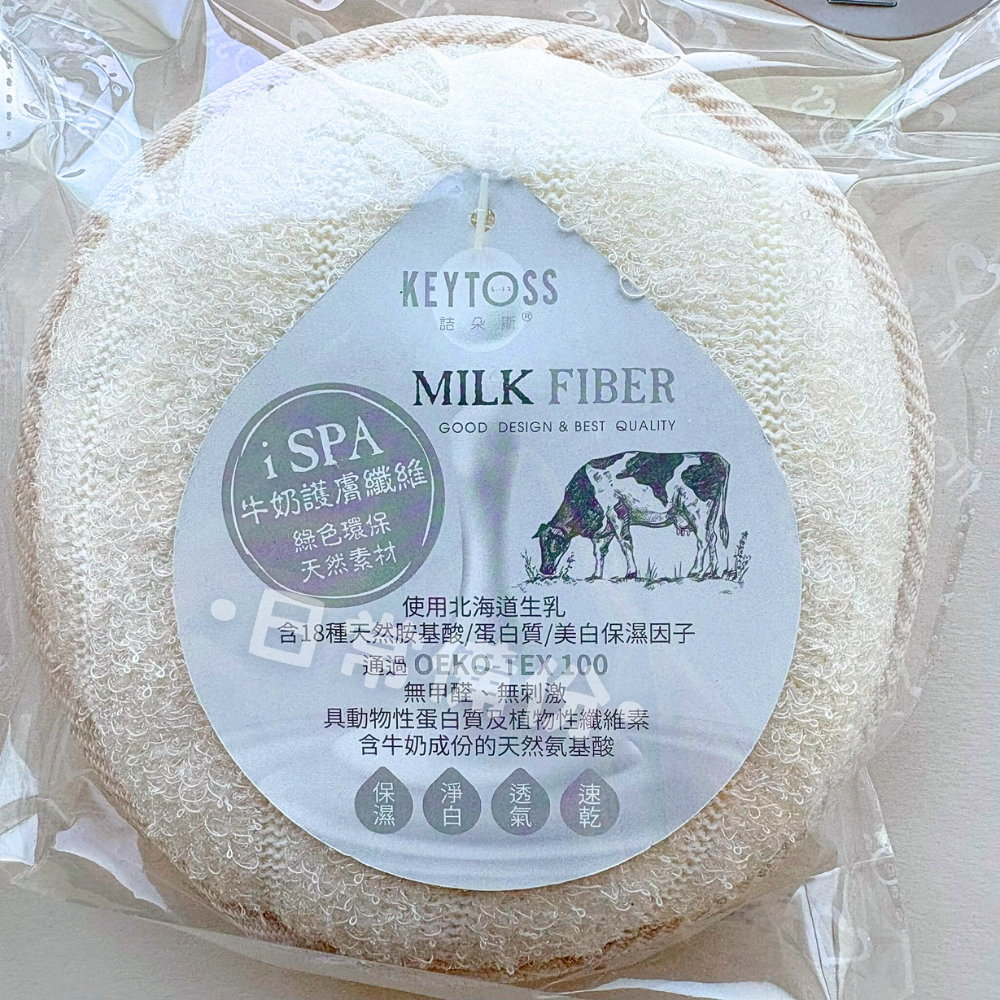 詰朵斯 牛奶紗 Milk Fiber 激 去角質沐浴海綿 柔 沐浴海綿 台灣製 洗澡海綿 去角質 沐浴球 沐浴巾-細節圖5