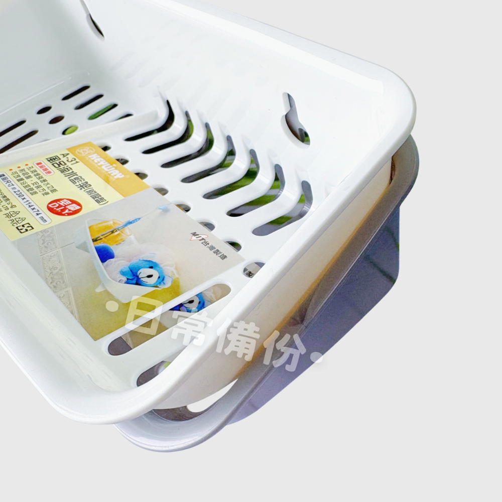 聯府 風呂滴水籃架(附吸盤) 滴水籃 瀝水籃 肥皂架 皂架 浴室滴水籃 吸盤瀝水籃 聯府滴水籃 浴室收納籃 浴室置物架-細節圖5