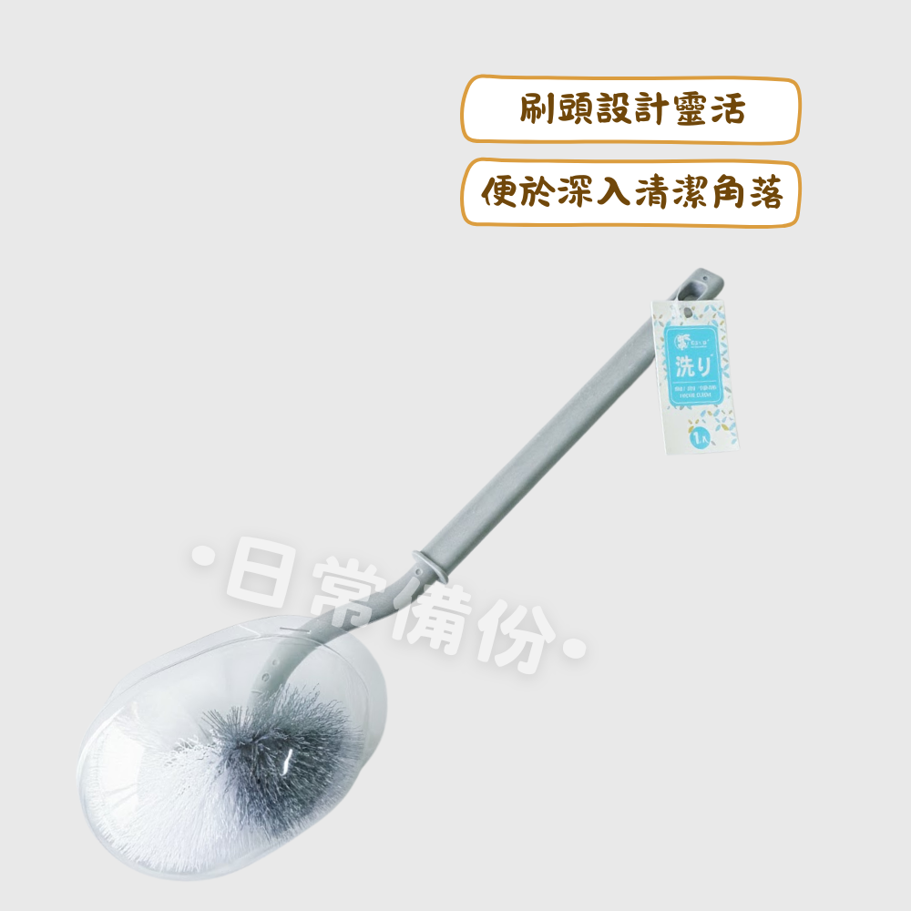 粉彩小兔 日式馬桶刷 馬桶刷 浴室 清潔刷 浴室必備 浴室用品 日式馬桶刷 馬桶刷掛式 馬桶刷長柄 馬桶 日用品 刷子-細節圖2