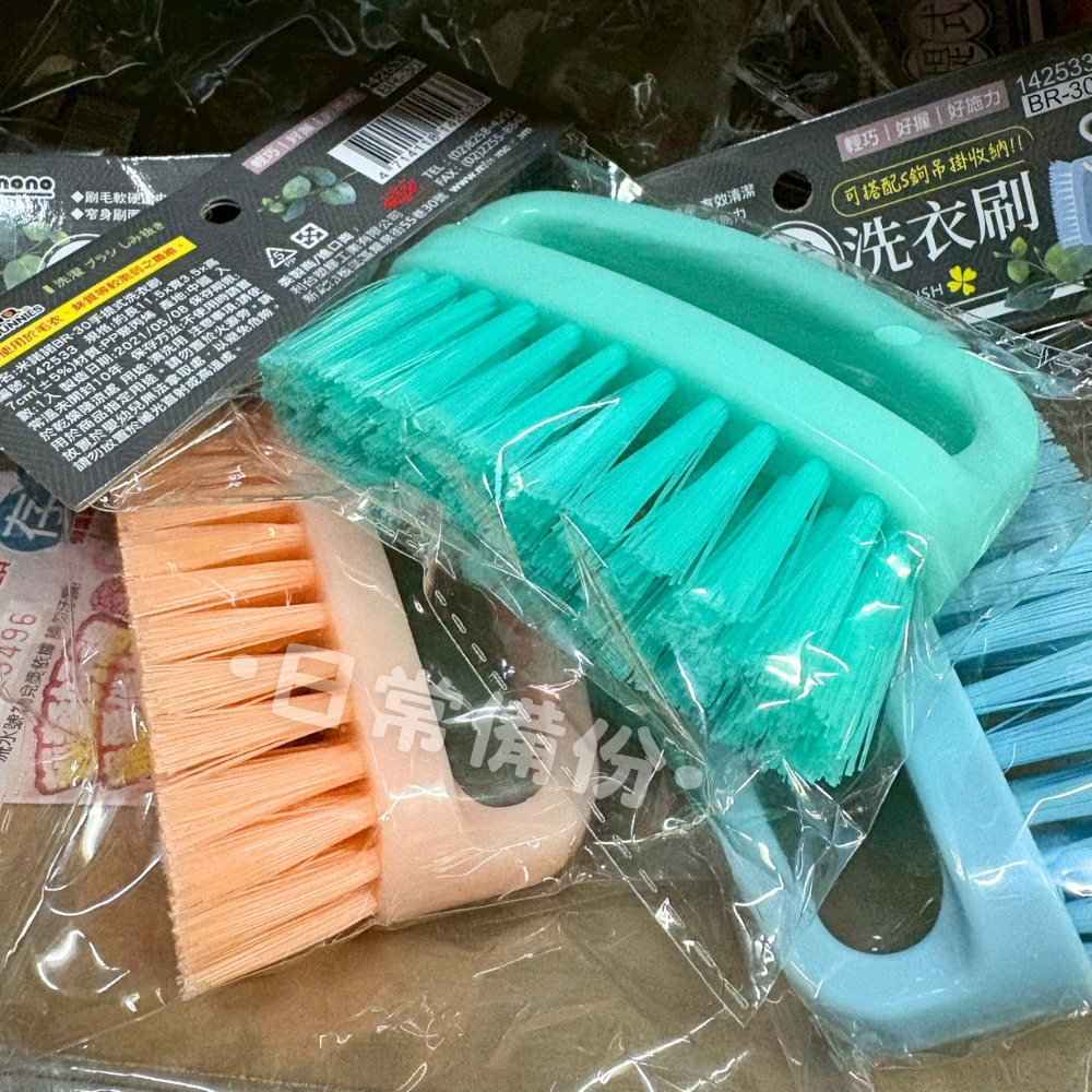 米諾諾 BR-30 手提式洗衣刷 刷子 清潔刷 洗衣刷 洗衣機刷 洗衣機刷子 洗衣刷子 刷子清潔 洗衣服刷子 衣服刷-細節圖3