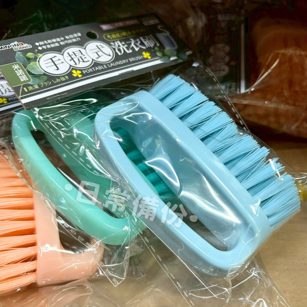 米諾諾 BR-30 手提式洗衣刷 刷子 清潔刷 洗衣刷 洗衣機刷 洗衣機刷子 洗衣刷子 刷子清潔 洗衣服刷子 衣服刷-細節圖4