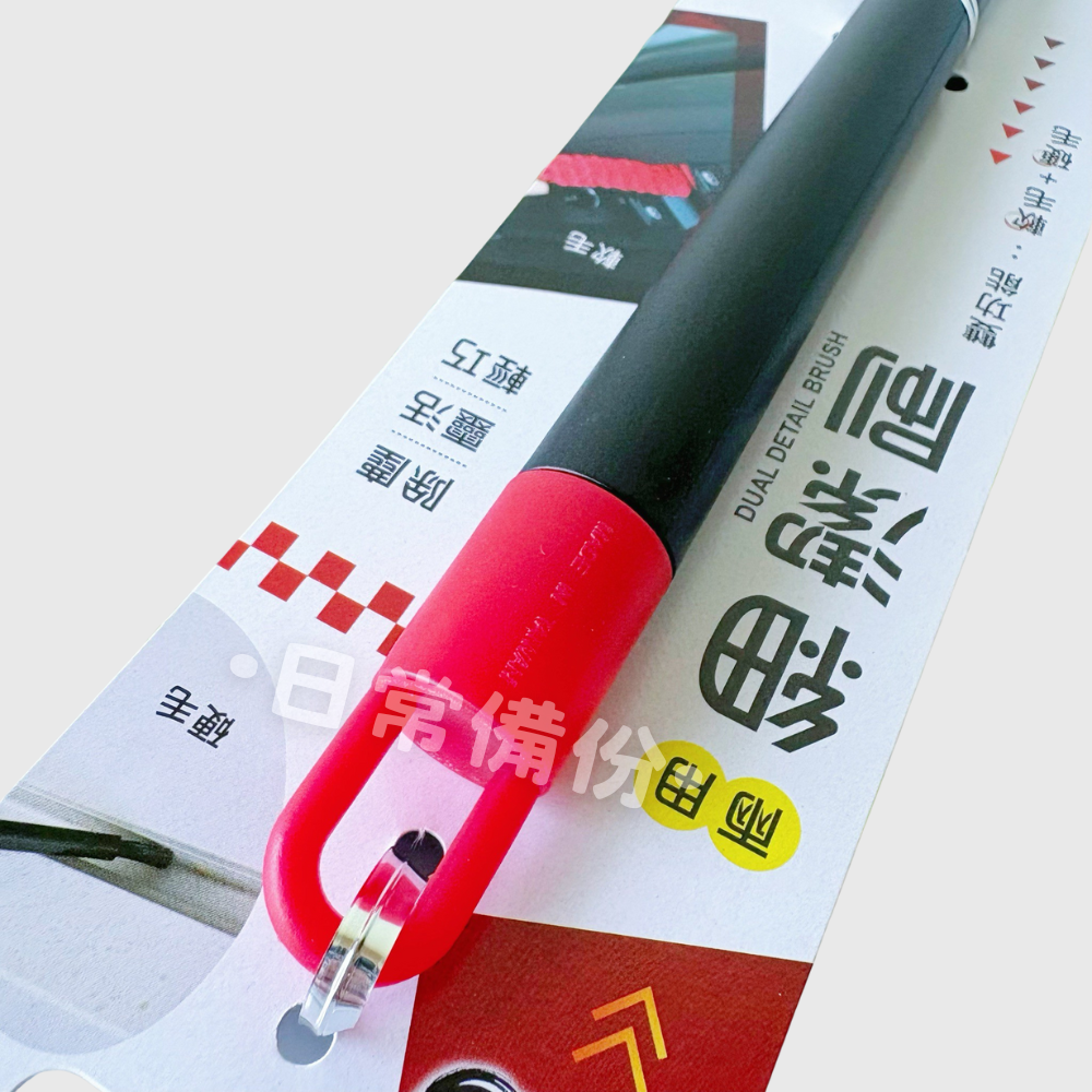 舞水痕 兩用細潔刷 隙縫刷 清潔刷 隙縫清潔刷 隙縫清潔 刷子 細縫刷 毛刷 清潔刷子 細刷子 軟毛刷子 清潔細縫刷-細節圖4