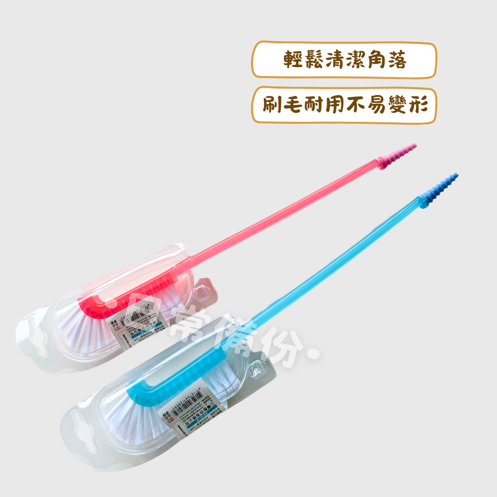 名仕 萬用型清潔刷 清潔刷 保溫瓶 刷子 廚房 長柄清潔刷 隙縫刷 細縫刷 保溫瓶刷子 刷子清潔 廚房清潔刷 長柄刷子-細節圖2
