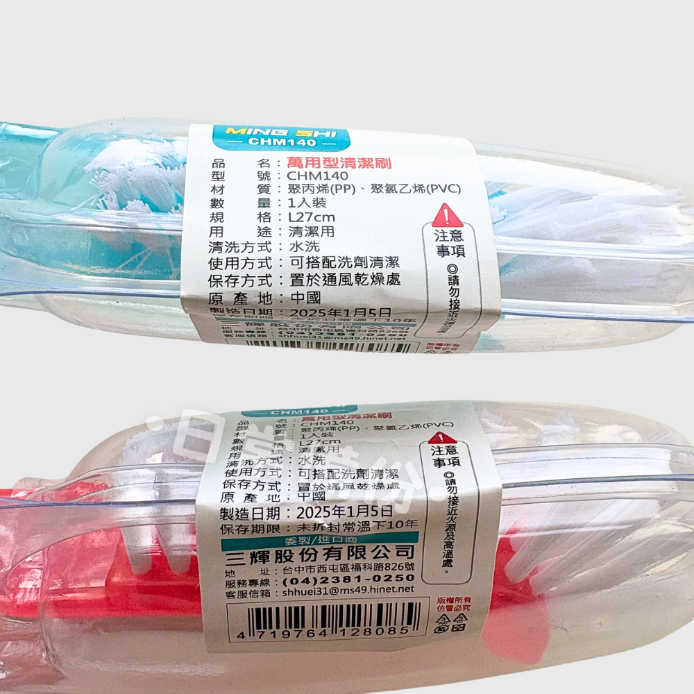 名仕 萬用型清潔刷 清潔刷 保溫瓶 刷子 廚房 長柄清潔刷 隙縫刷 細縫刷 保溫瓶刷子 刷子清潔 廚房清潔刷 長柄刷子-細節圖8