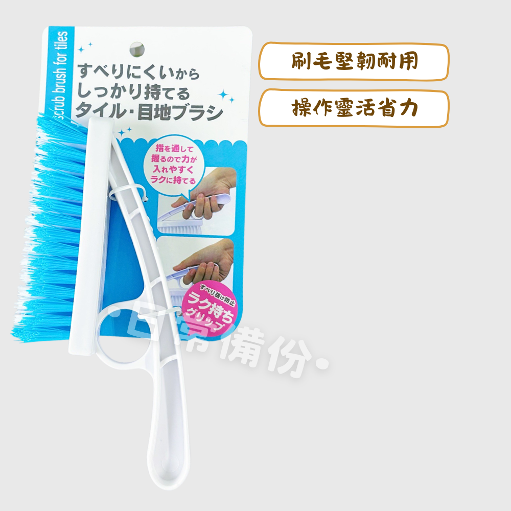 3773清潔刷 清潔刷 縫隙刷 夾縫刷 多功能清潔刷 小刷子 磁磚刷 浴室刷 地板刷 打掃 打掃用具 日用品 刷子-細節圖2