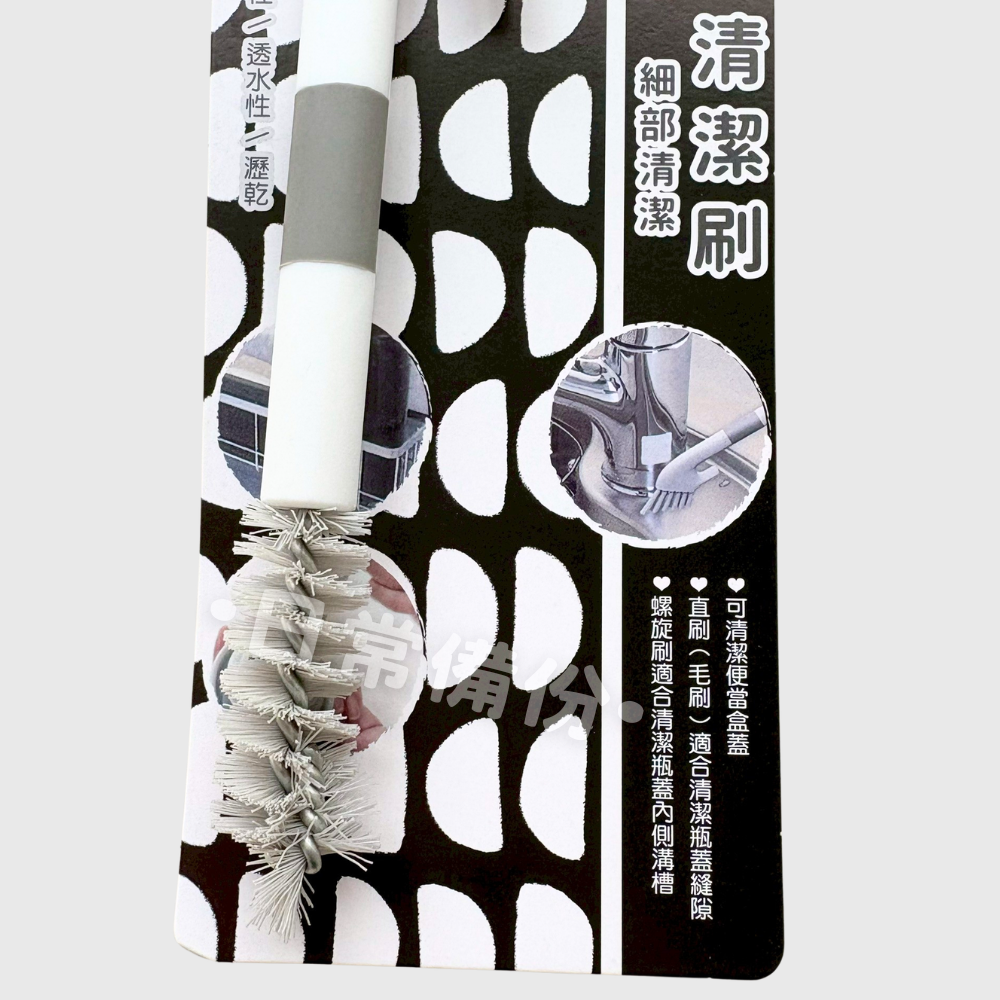 詰朵斯 雙頭隙縫清潔刷 瓶蓋隙縫 細部清潔 雙頭隙縫清潔刷 隙縫刷 清潔刷 水壺縫隙刷 多功能隙縫刷 刷子 雙頭清潔刷-細節圖5