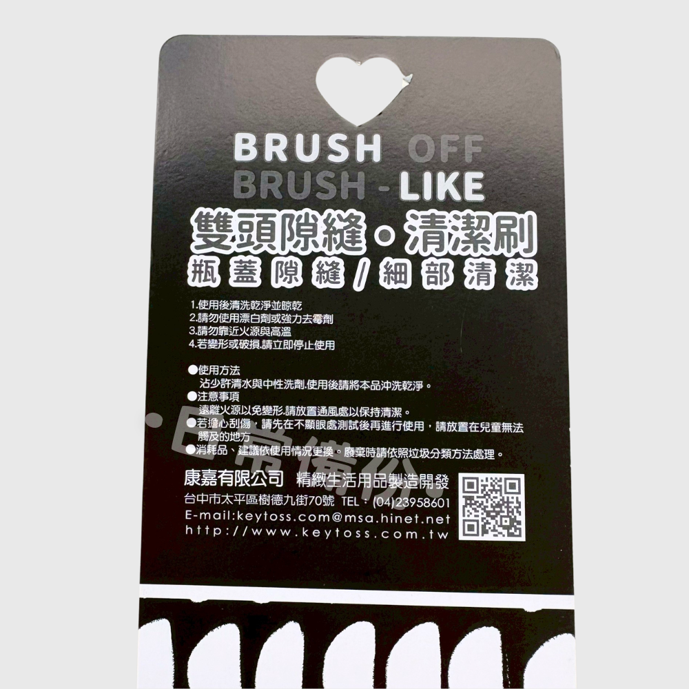 詰朵斯 雙頭隙縫清潔刷 瓶蓋隙縫 細部清潔 雙頭隙縫清潔刷 隙縫刷 清潔刷 水壺縫隙刷 多功能隙縫刷 刷子 雙頭清潔刷-細節圖7