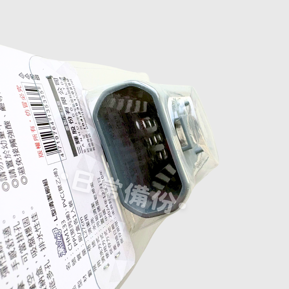 享樂活 潔立淨 L型清潔刷組 廚房清潔刷 死角清潔刷 角落清潔刷 多功能清潔刷 浴室清潔刷 清潔刷 長柄刷 廚房清潔-細節圖6