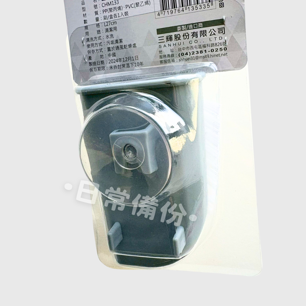 享樂活 潔立淨 L型清潔刷組 廚房清潔刷 死角清潔刷 角落清潔刷 多功能清潔刷 浴室清潔刷 清潔刷 長柄刷 廚房清潔-細節圖7