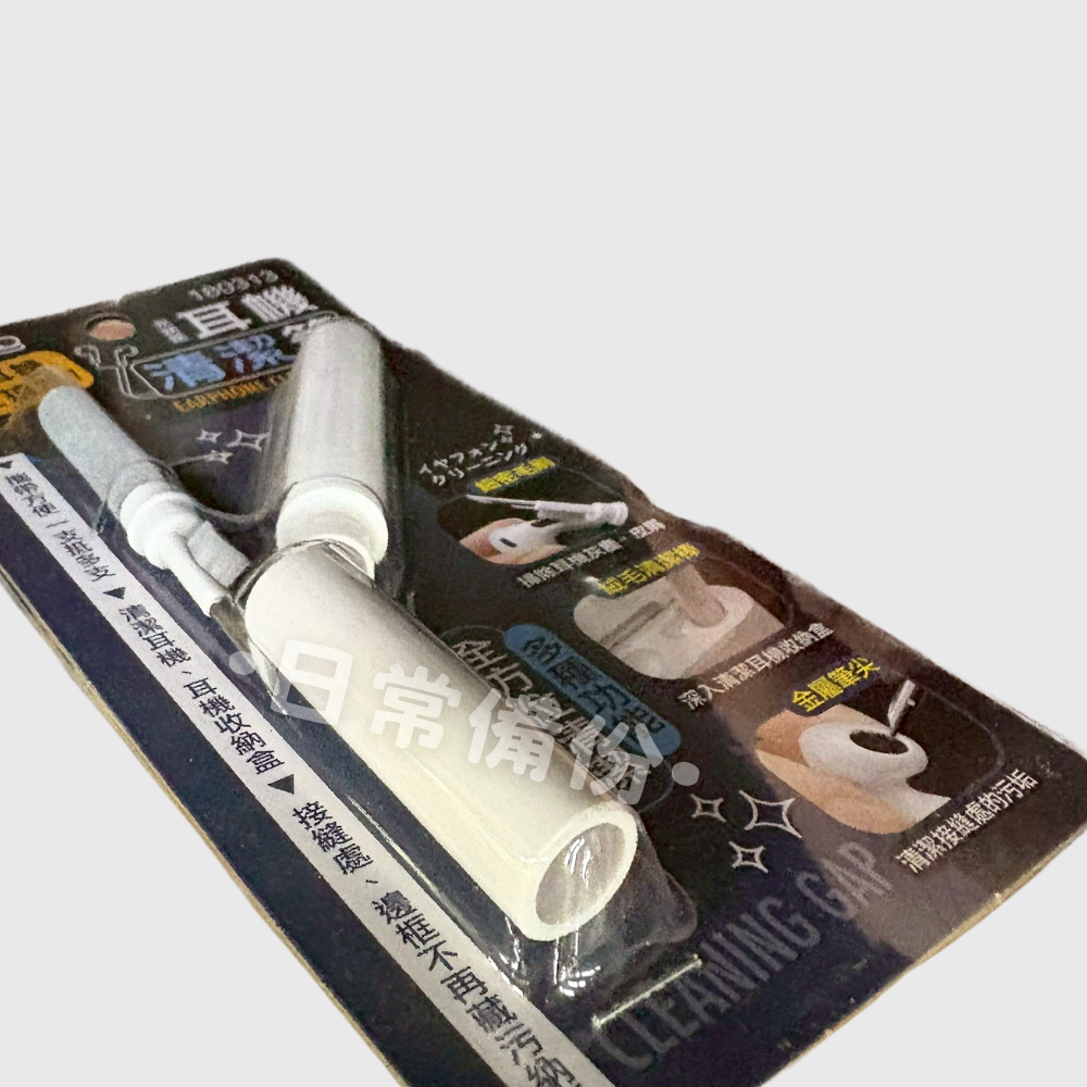 米諾諾 耳機清潔筆 耳機 清洗 耳机 耳機清潔 洗耳機 清潔耳機 耳機刷 耳機清潔刷 清潔刷 隙縫刷 耳機收納盒-細節圖3