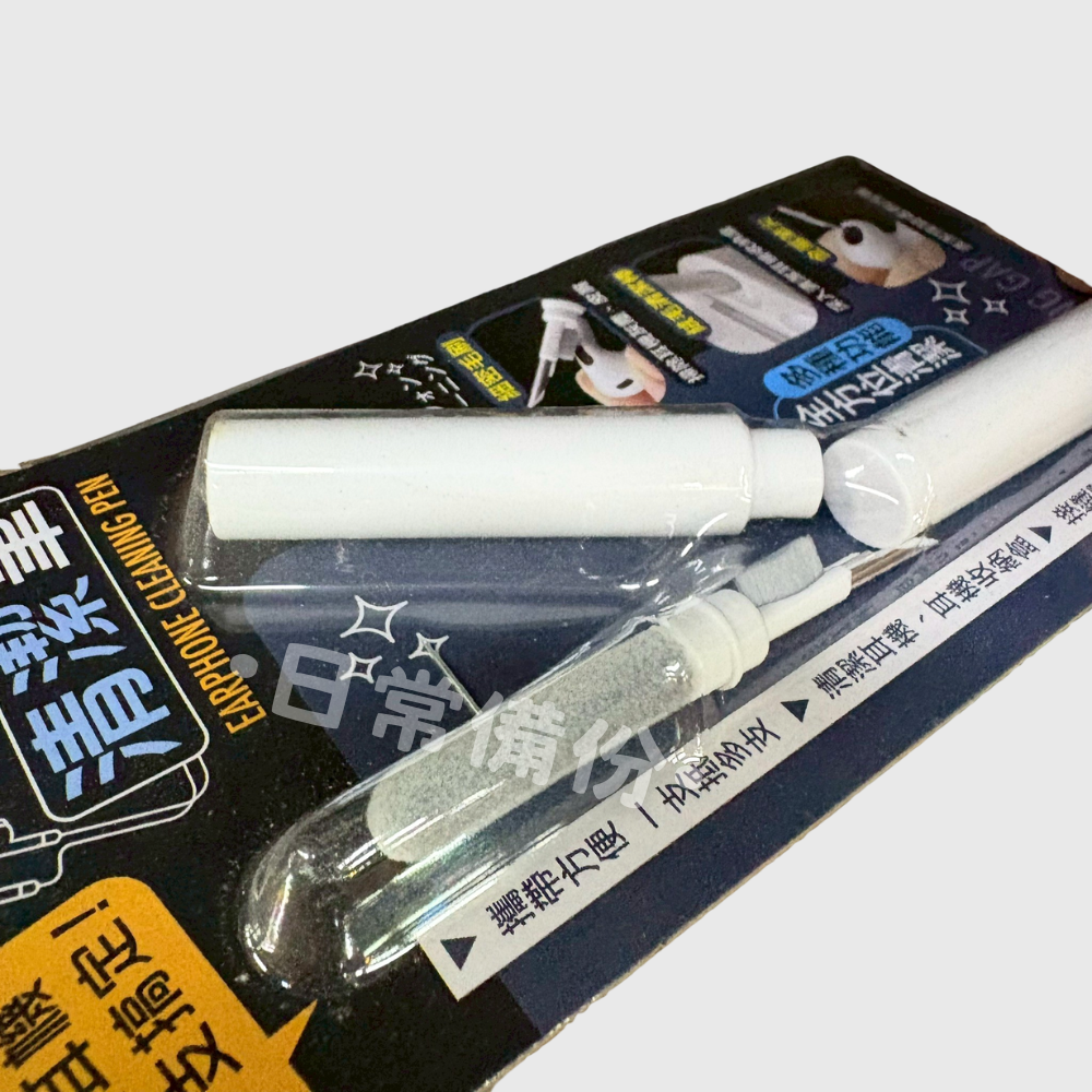 米諾諾 耳機清潔筆 耳機 清洗 耳机 耳機清潔 洗耳機 清潔耳機 耳機刷 耳機清潔刷 清潔刷 隙縫刷 耳機收納盒-細節圖4