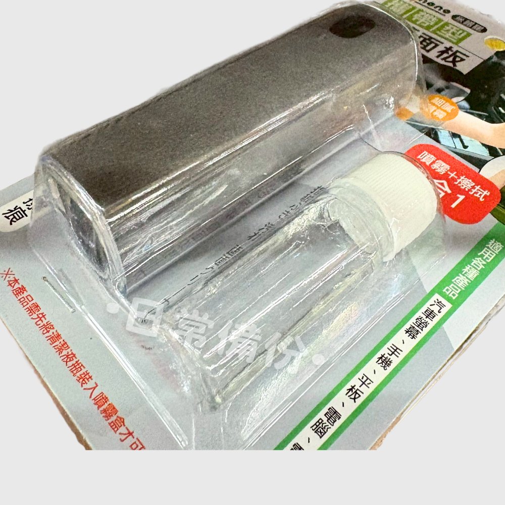 米諾諾 攜帶型螢幕面板清潔擦 手機 螢幕 清潔劑 擦玻璃 螢幕清潔液 螢幕清潔 手機清潔 手機擦拭布 螢幕擦拭布 外出-細節圖3