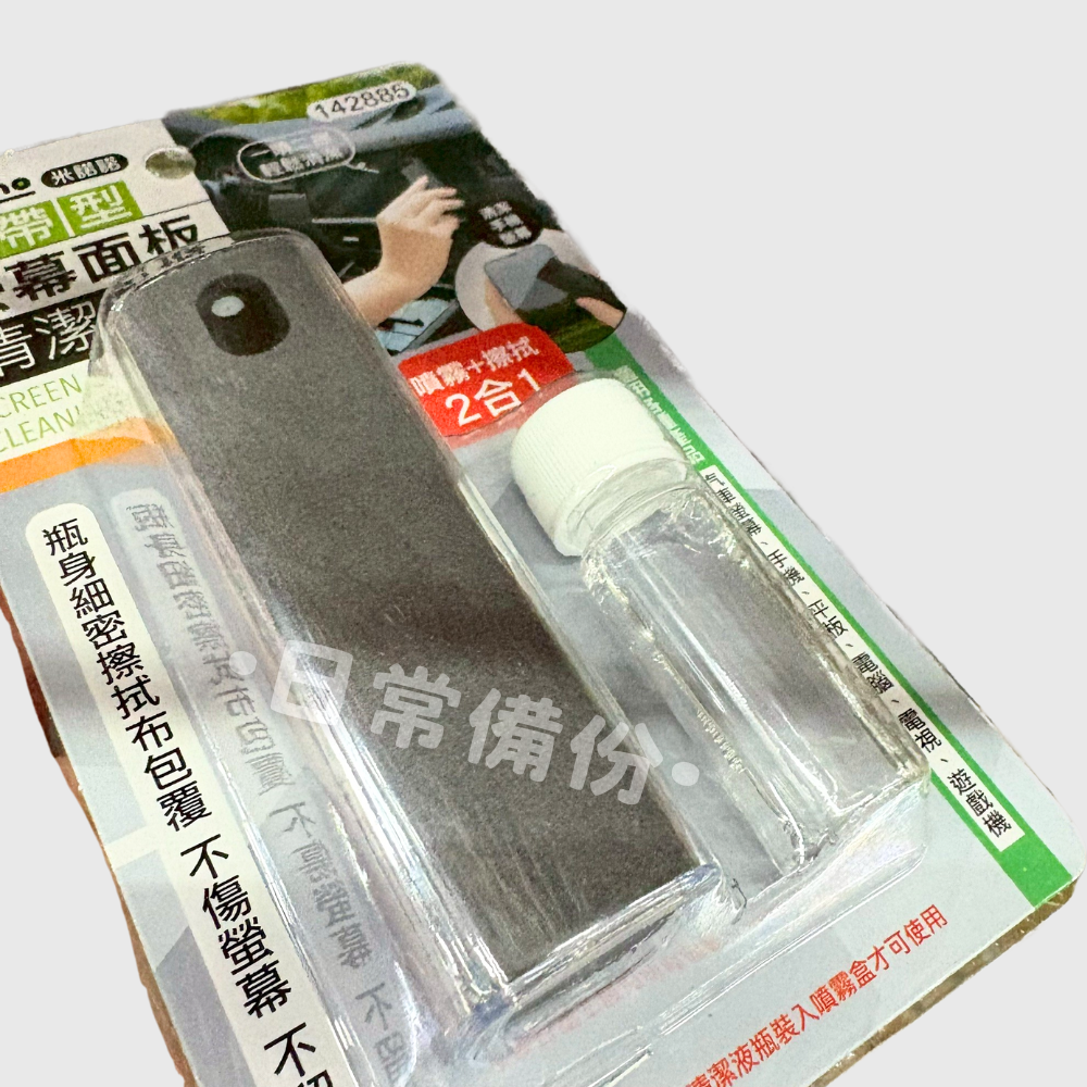 米諾諾 攜帶型螢幕面板清潔擦 手機 螢幕 清潔劑 擦玻璃 螢幕清潔液 螢幕清潔 手機清潔 手機擦拭布 螢幕擦拭布 外出-細節圖4