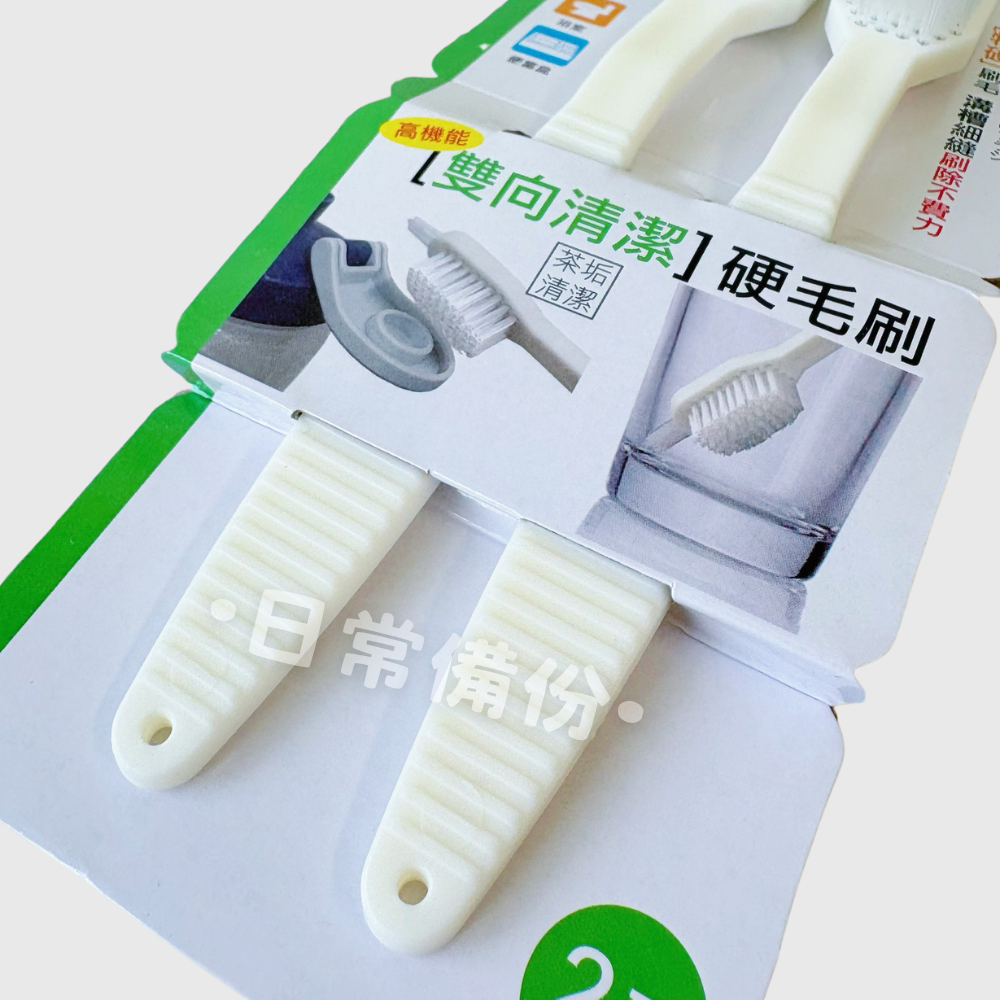 米諾諾 BR-10高機能雙向清潔硬毛刷 2入 清潔刷 刷子 毛刷 硬毛刷 保溫瓶清潔 隙縫刷 隙縫清潔刷 細縫刷-細節圖5